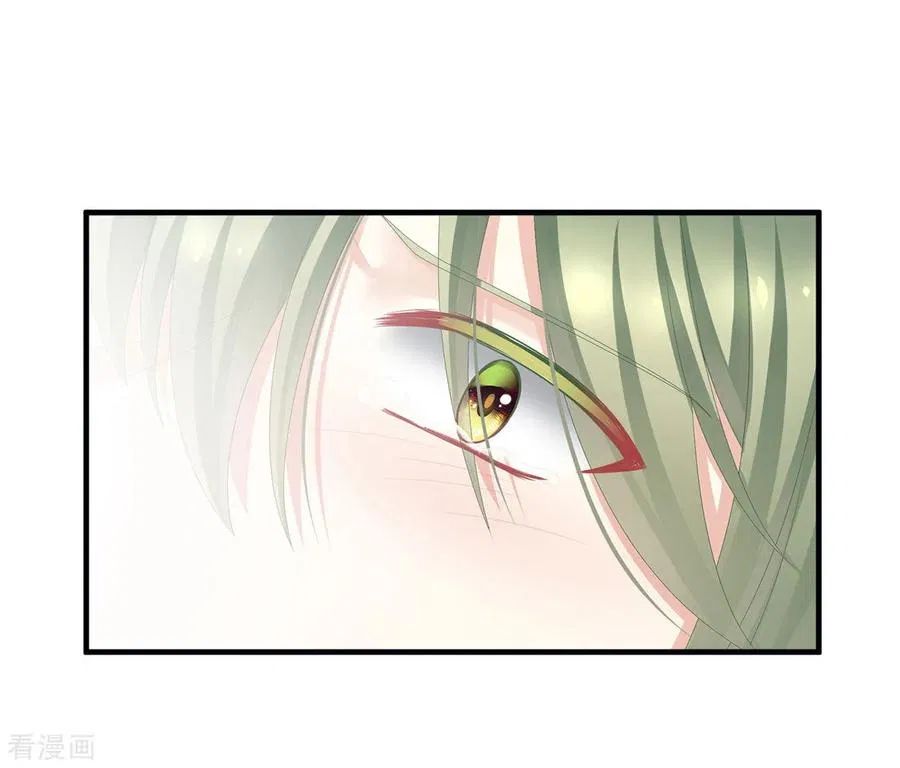 Empress’s Harem chapter 76 page 28