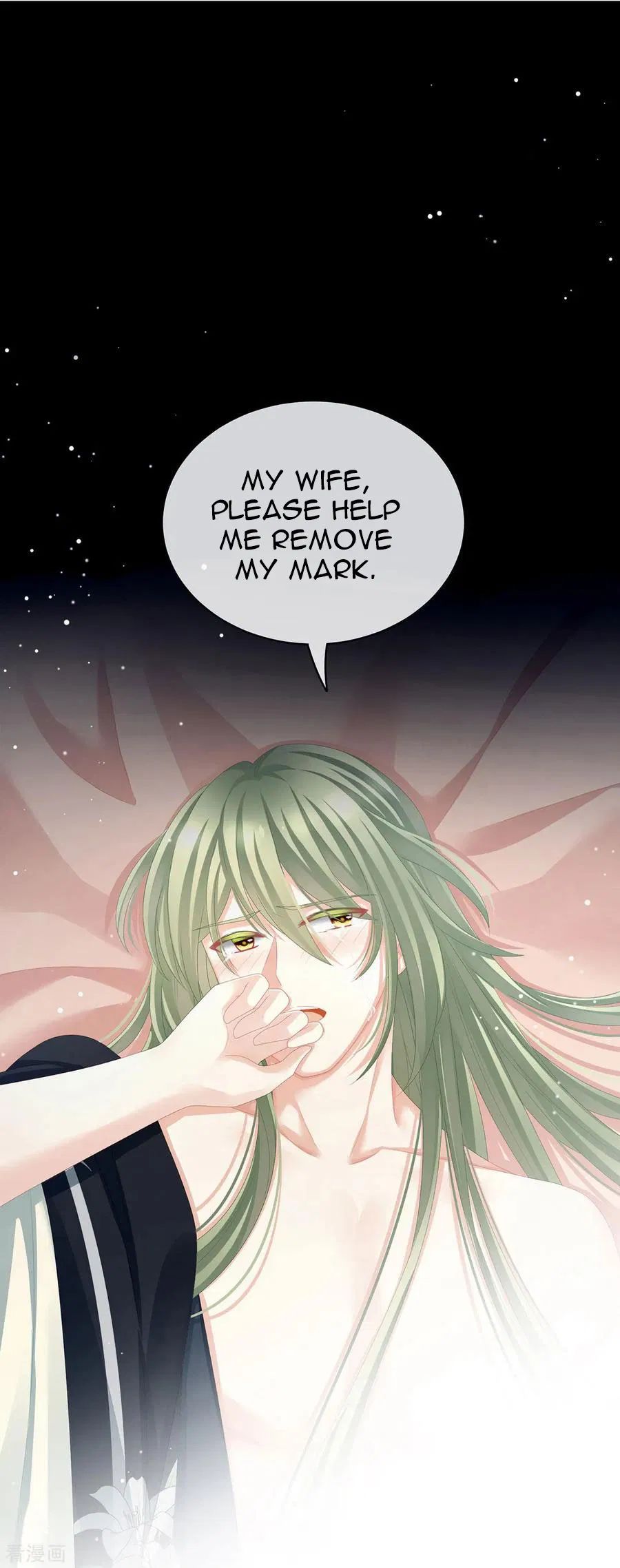 Empress’s Harem chapter 76 page 32