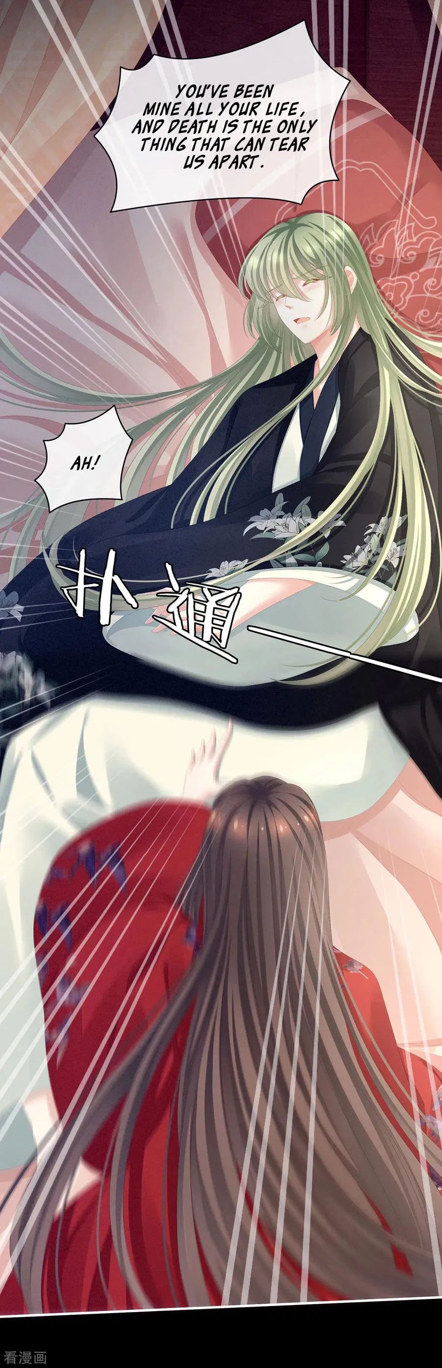 Empress’s Harem chapter 76 page 4