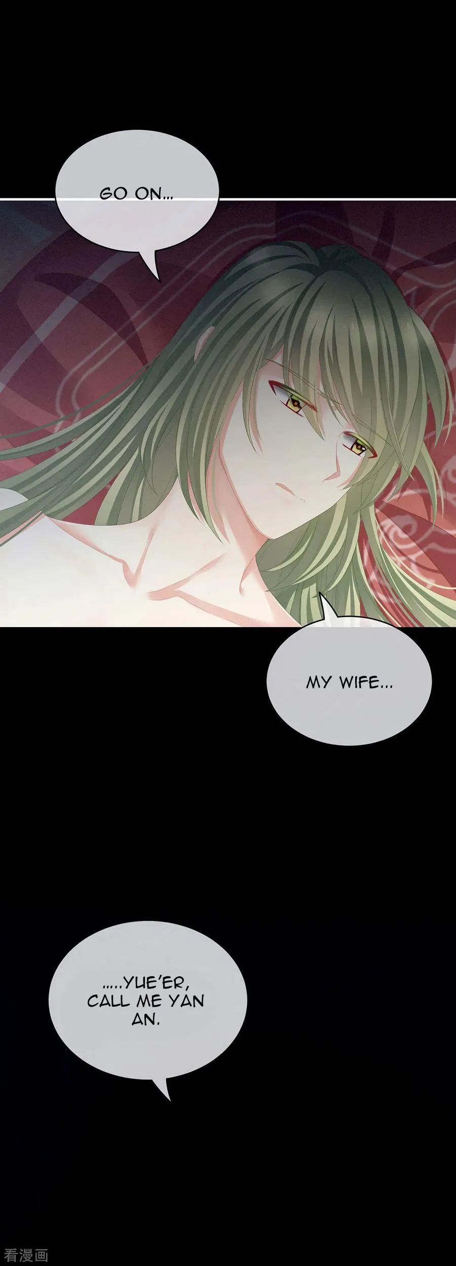 Empress’s Harem chapter 77 page 19