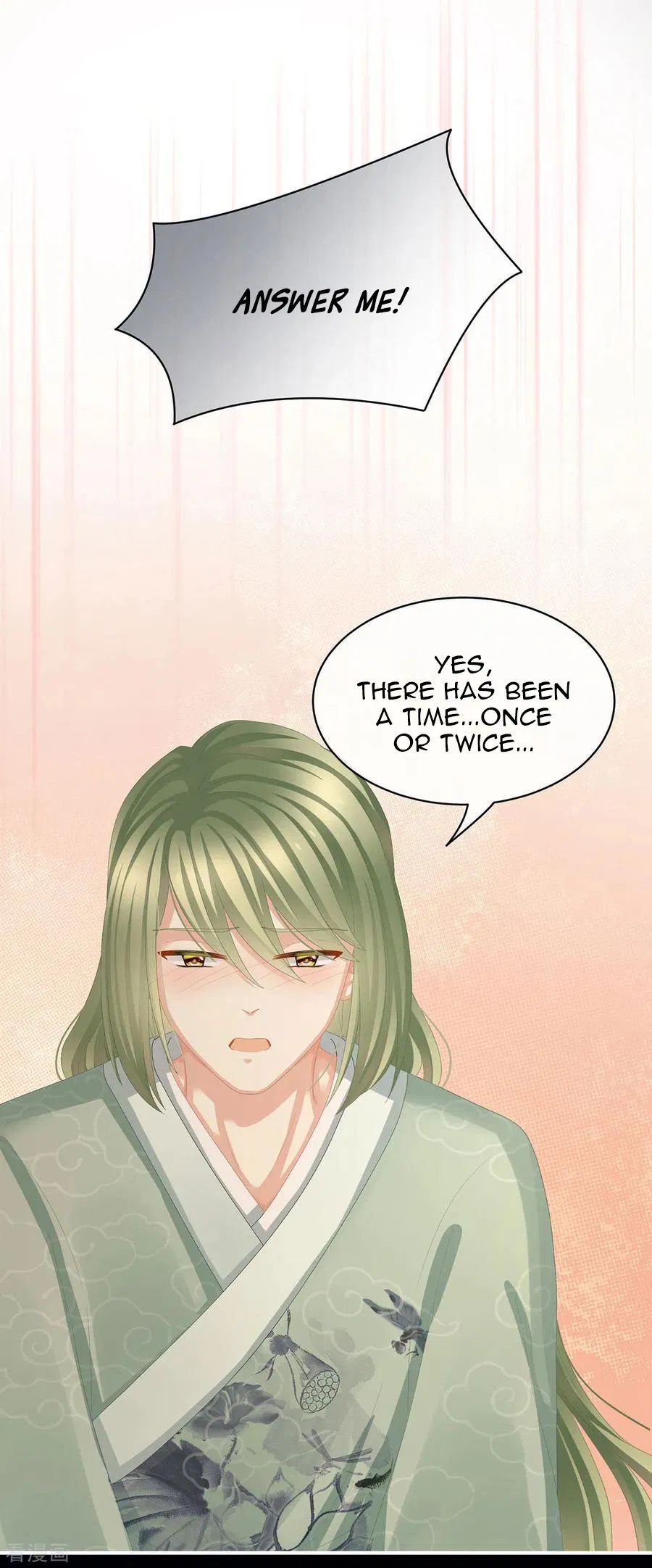Empress’s Harem chapter 77 page 7