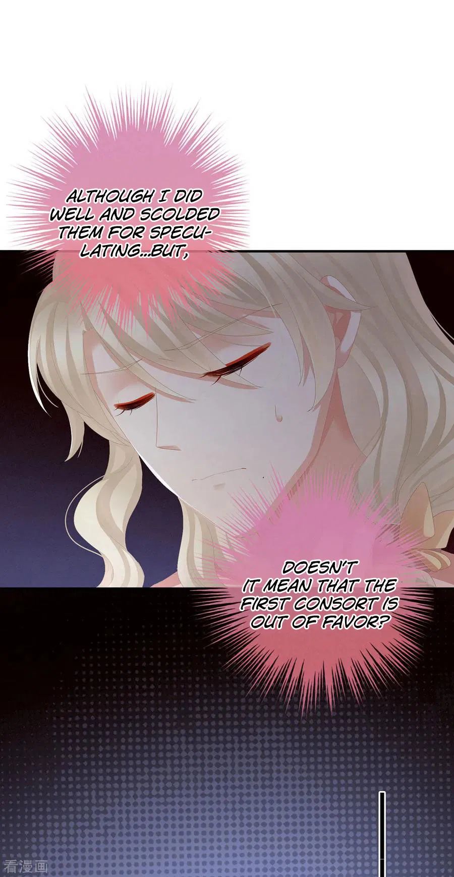 Empress’s Harem chapter 78 page 10