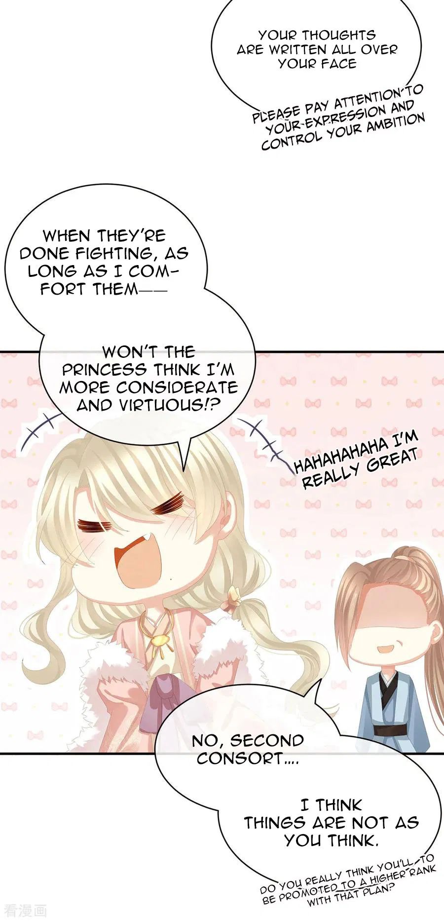 Empress’s Harem chapter 78 page 12