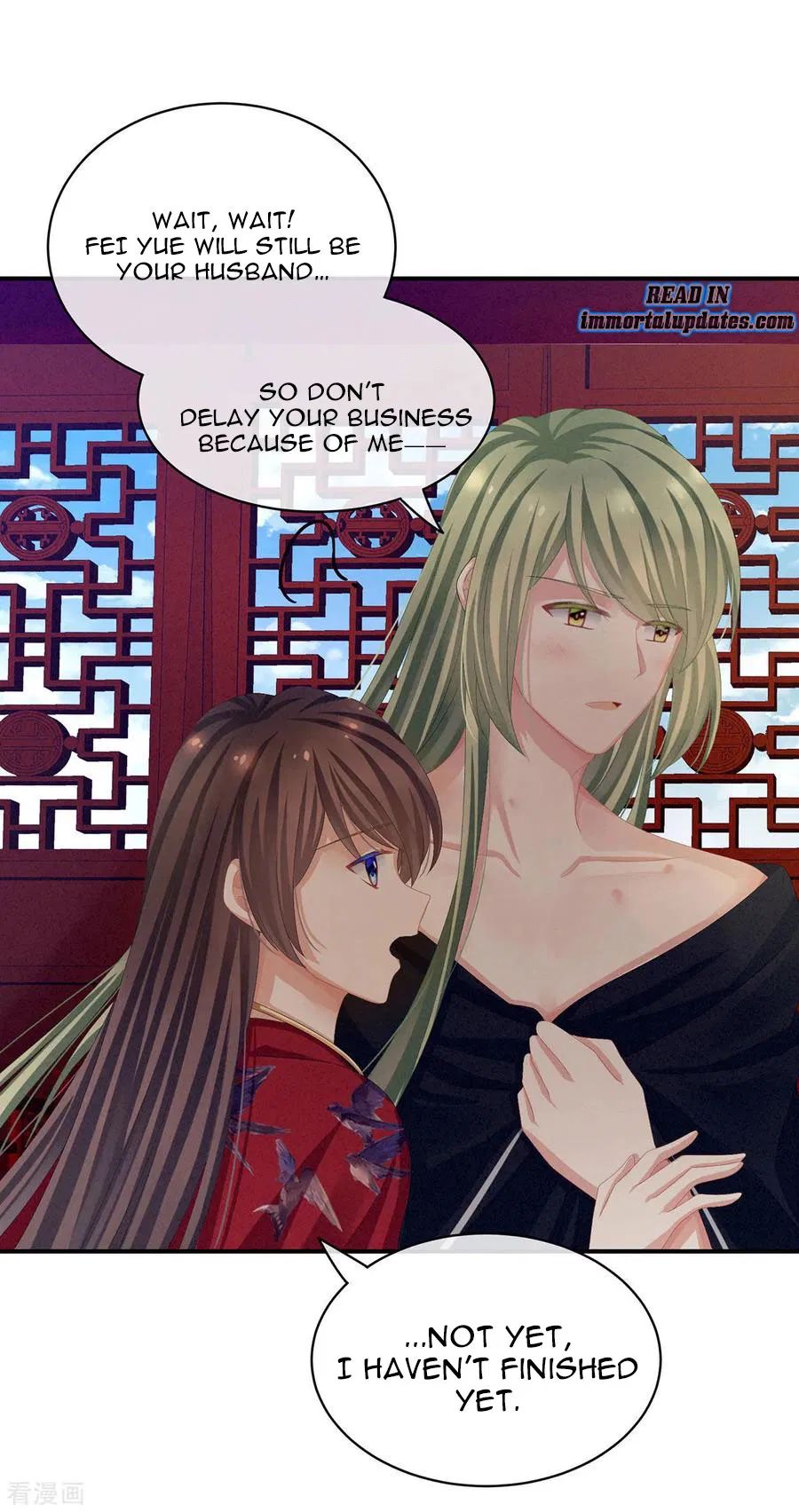 Empress’s Harem chapter 79 page 2