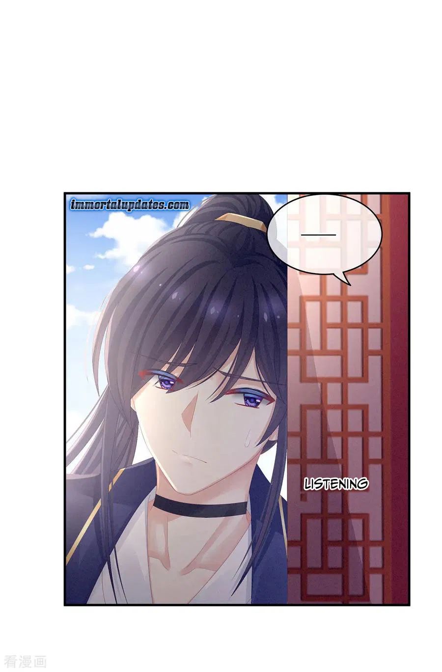 Empress’s Harem chapter 79 page 20