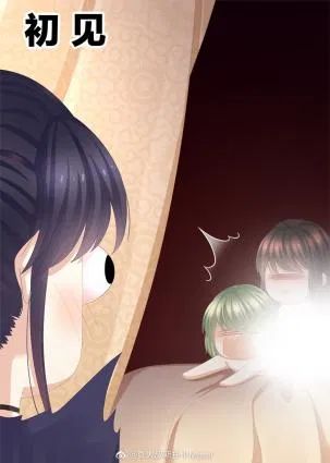 Empress’s Harem chapter 79 page 27
