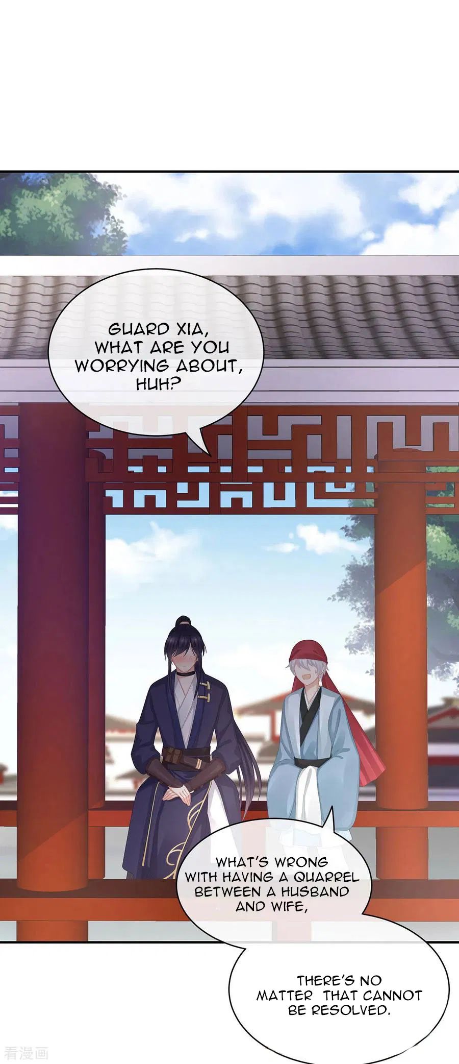 Empress’s Harem chapter 79 page 30