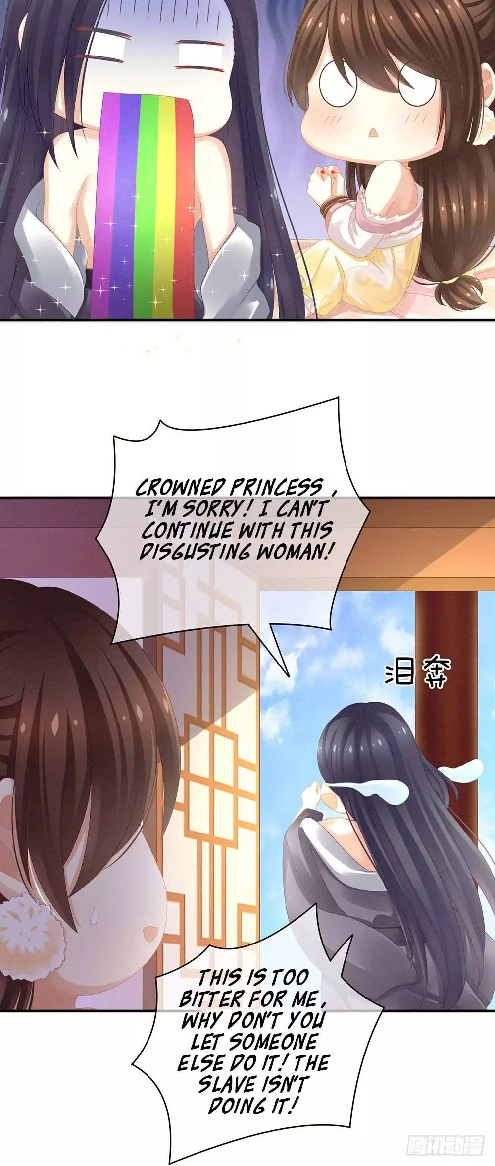 Empress’s Harem chapter 8 page 13