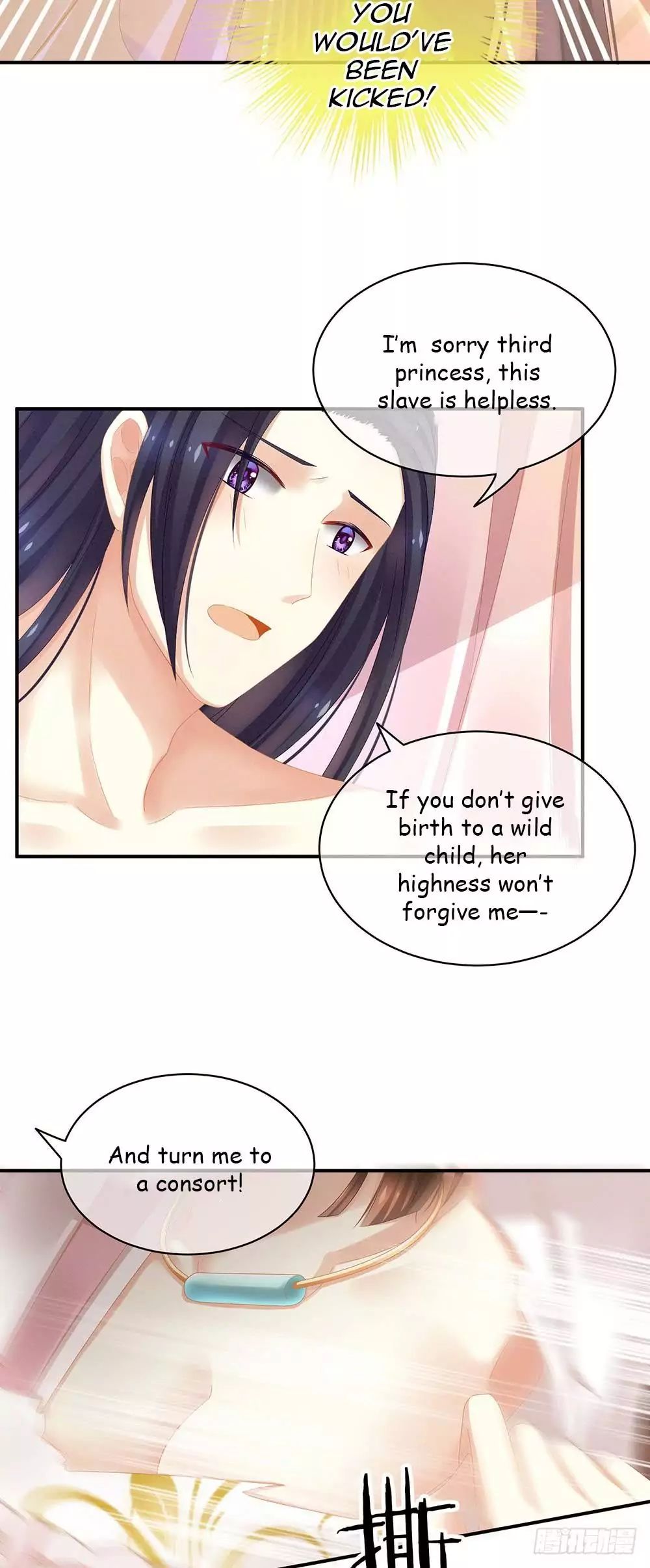 Empress’s Harem chapter 8 page 5