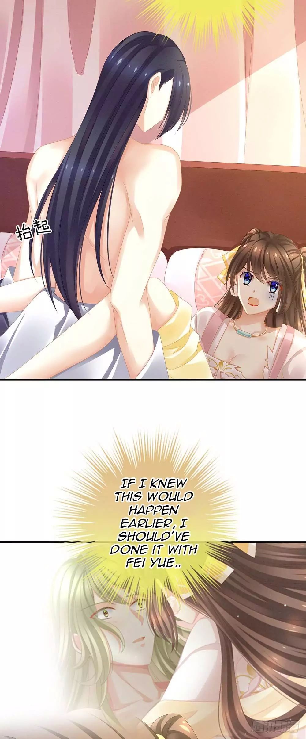 Empress’s Harem chapter 8 page 8