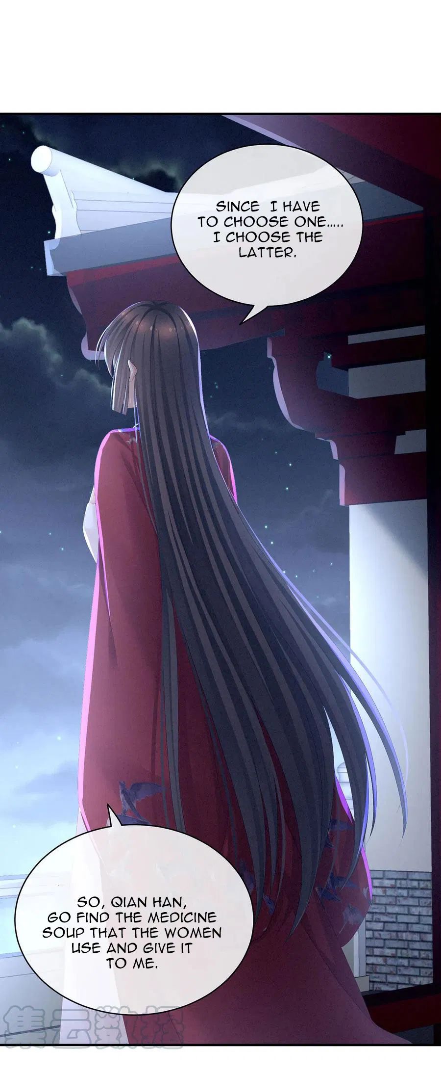 Empress’s Harem chapter 81 page 13