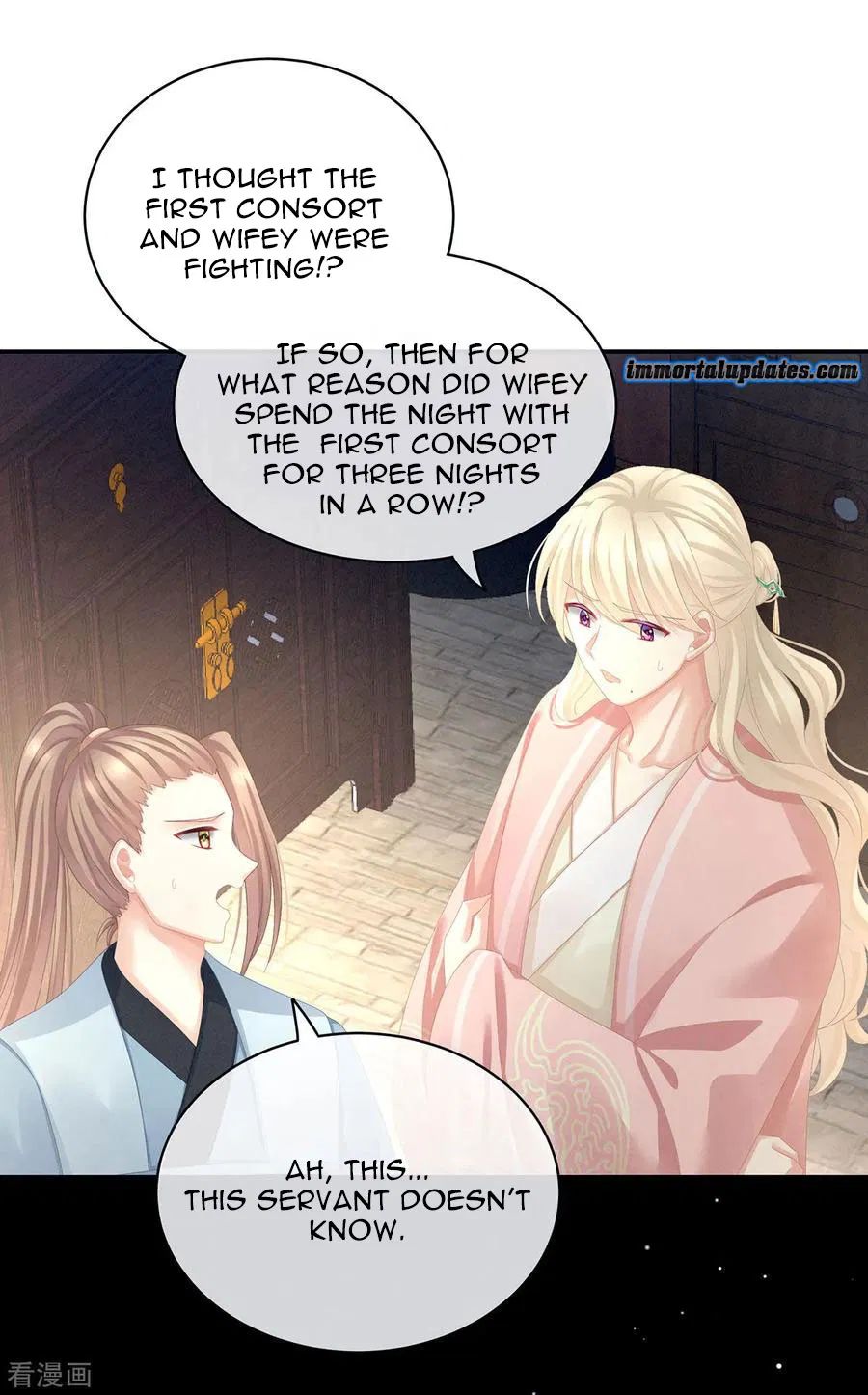 Empress’s Harem chapter 81 page 20