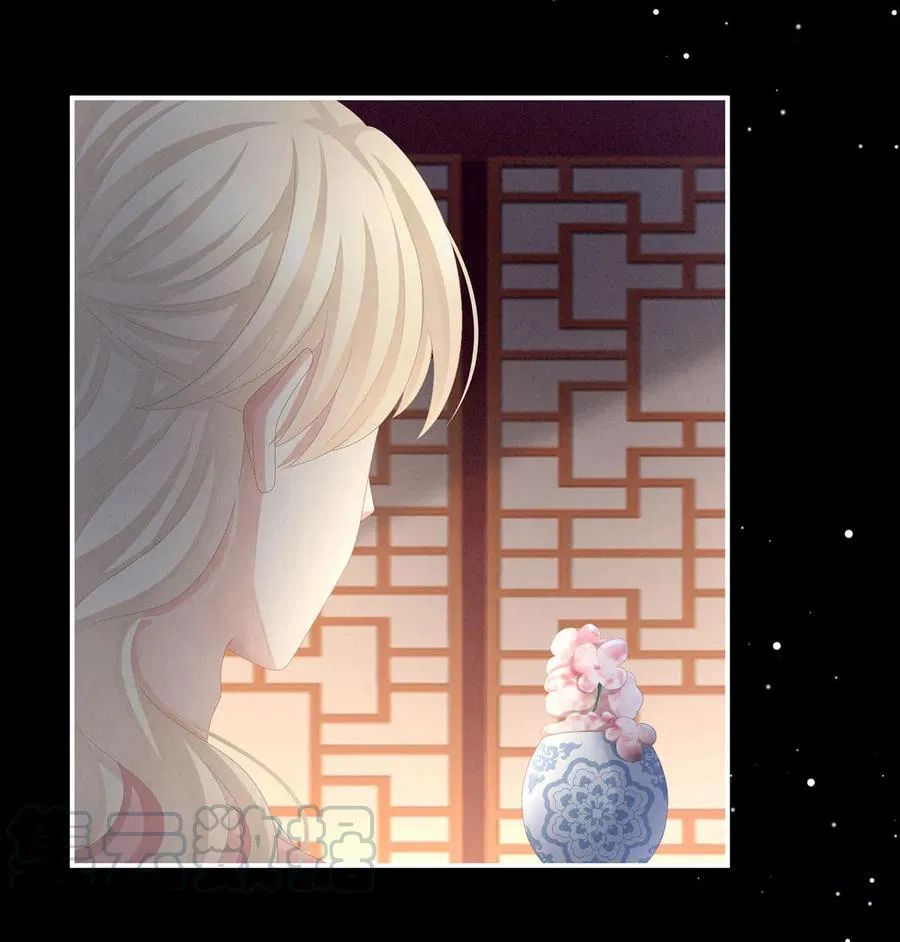 Empress’s Harem chapter 81 page 21