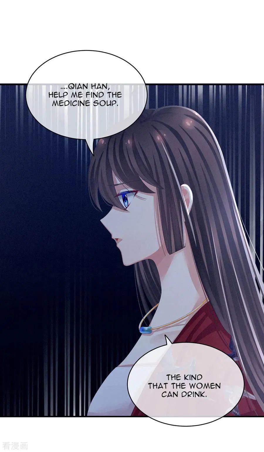 Empress’s Harem chapter 81 page 7