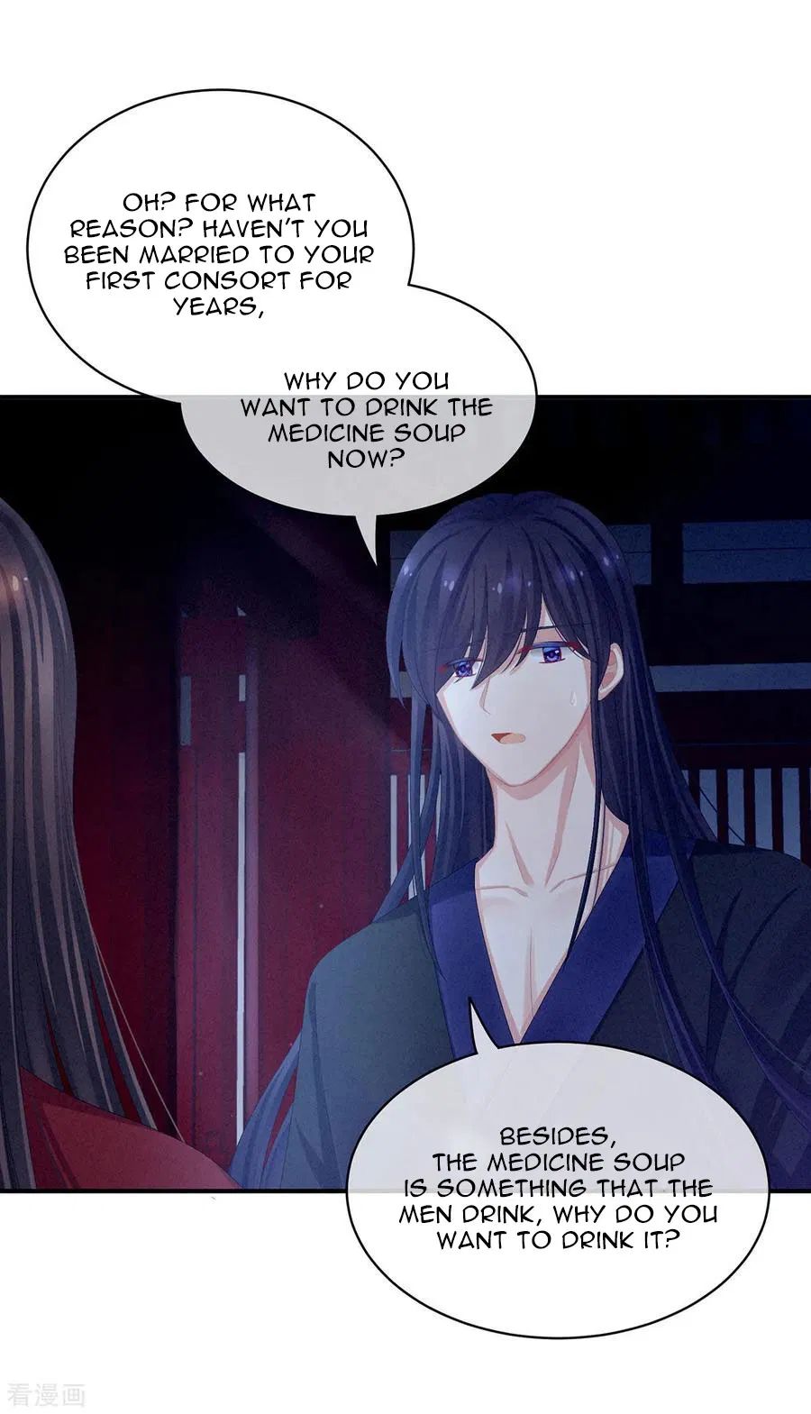 Empress’s Harem chapter 81 page 8