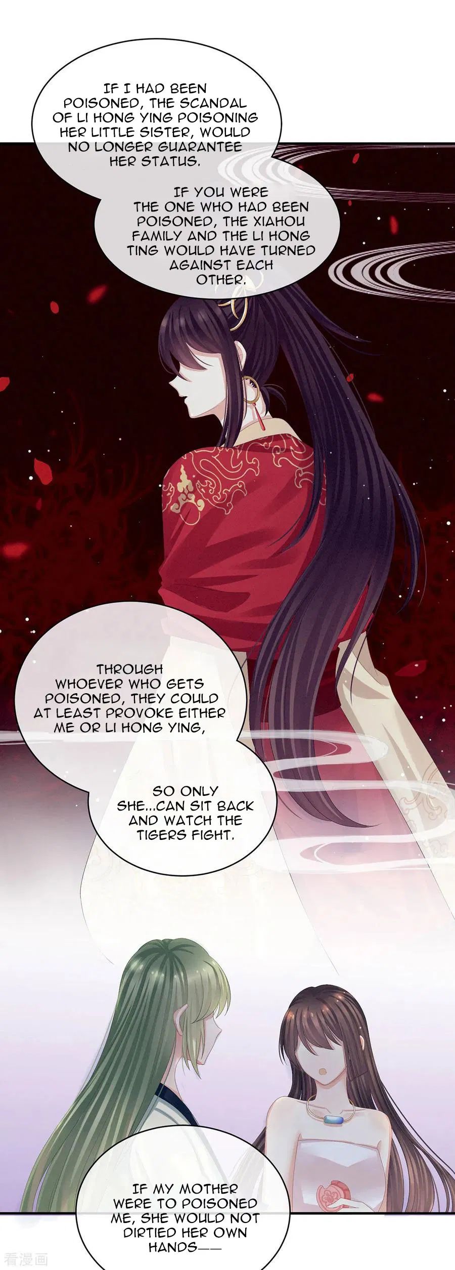 Empress’s Harem chapter 82 page 14