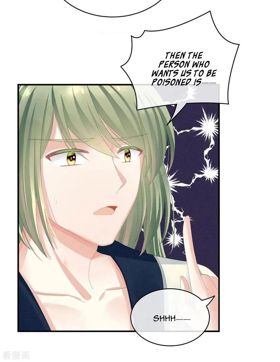Empress’s Harem chapter 82 page 15