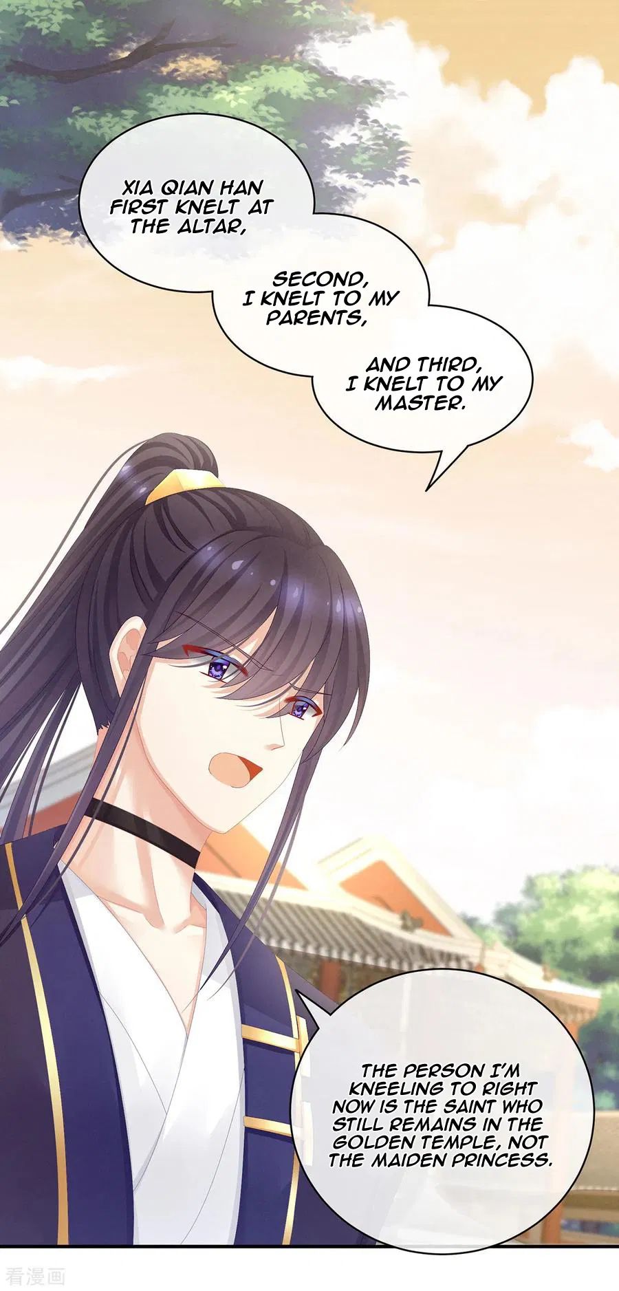 Empress’s Harem chapter 83 page 19