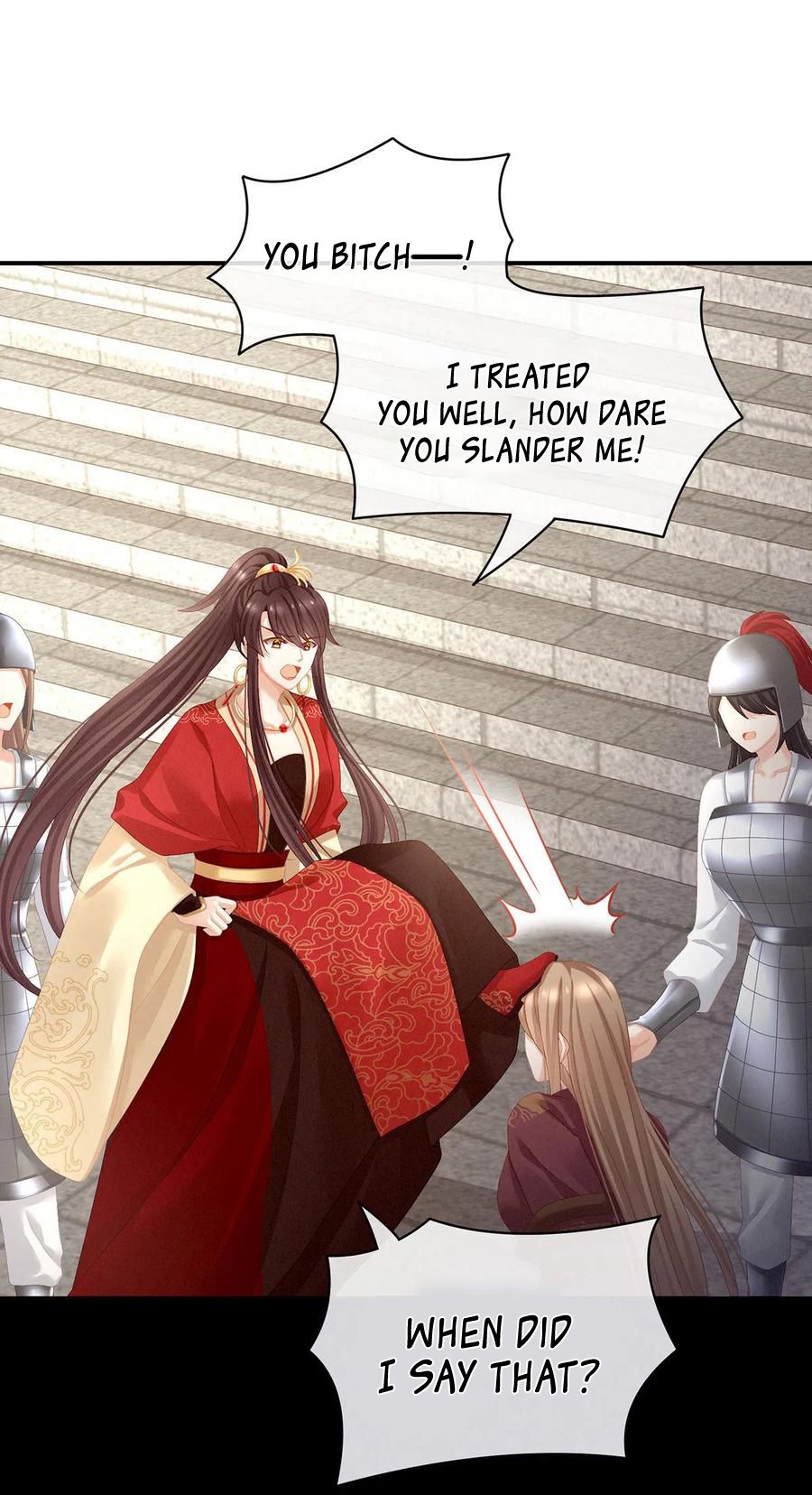 Empress’s Harem chapter 84 page 14