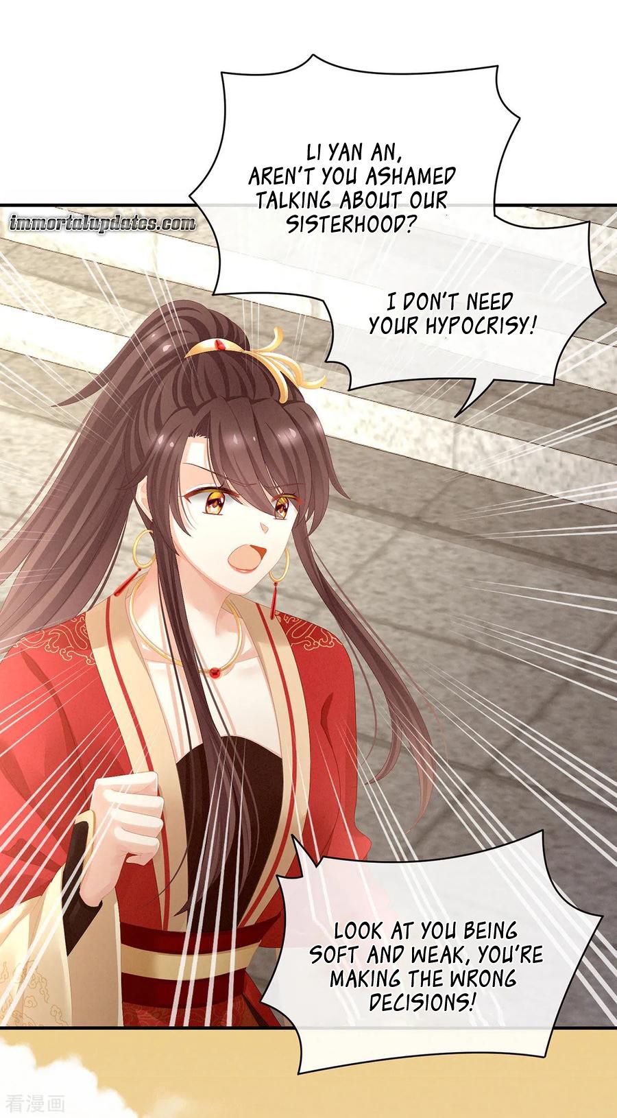 Empress’s Harem chapter 84 page 20