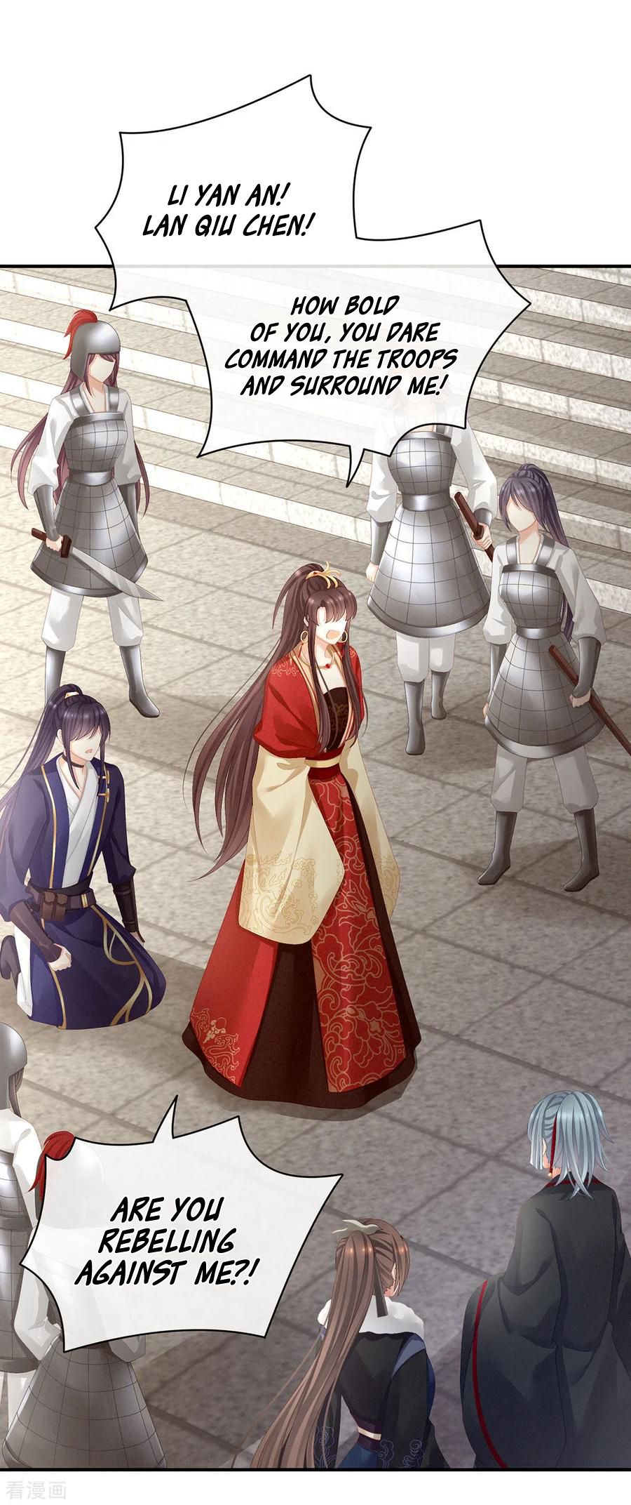 Empress’s Harem chapter 84 page 3