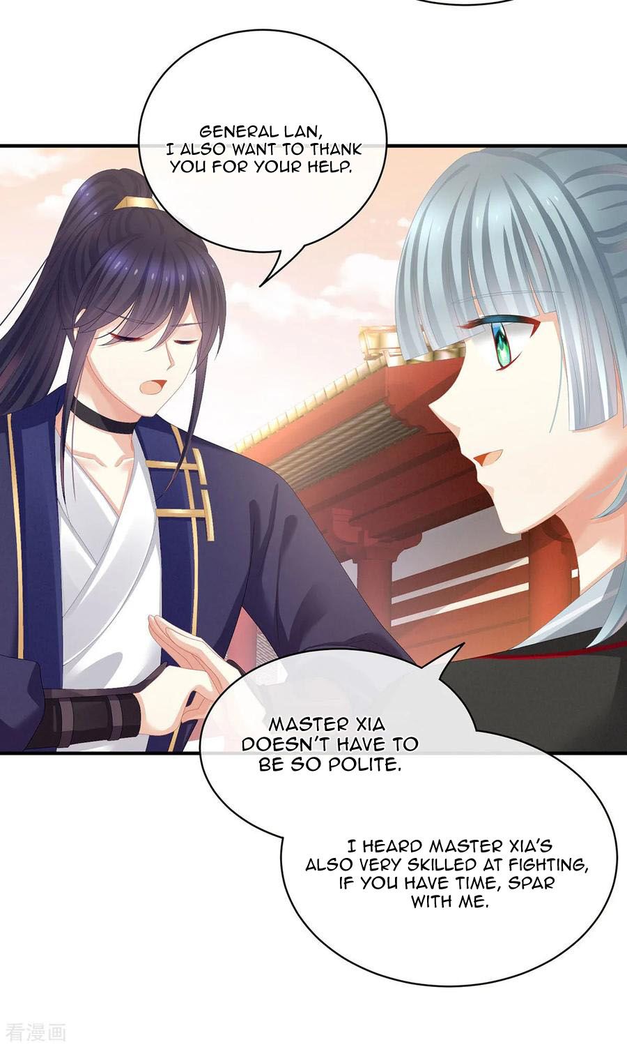 Empress’s Harem chapter 84 page 32