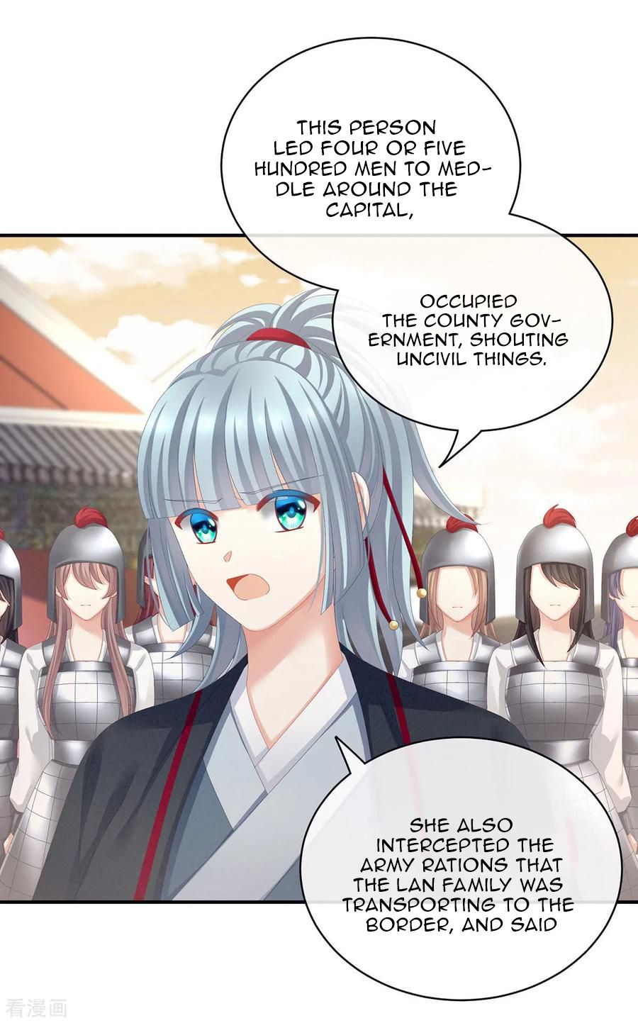Empress’s Harem chapter 84 page 9