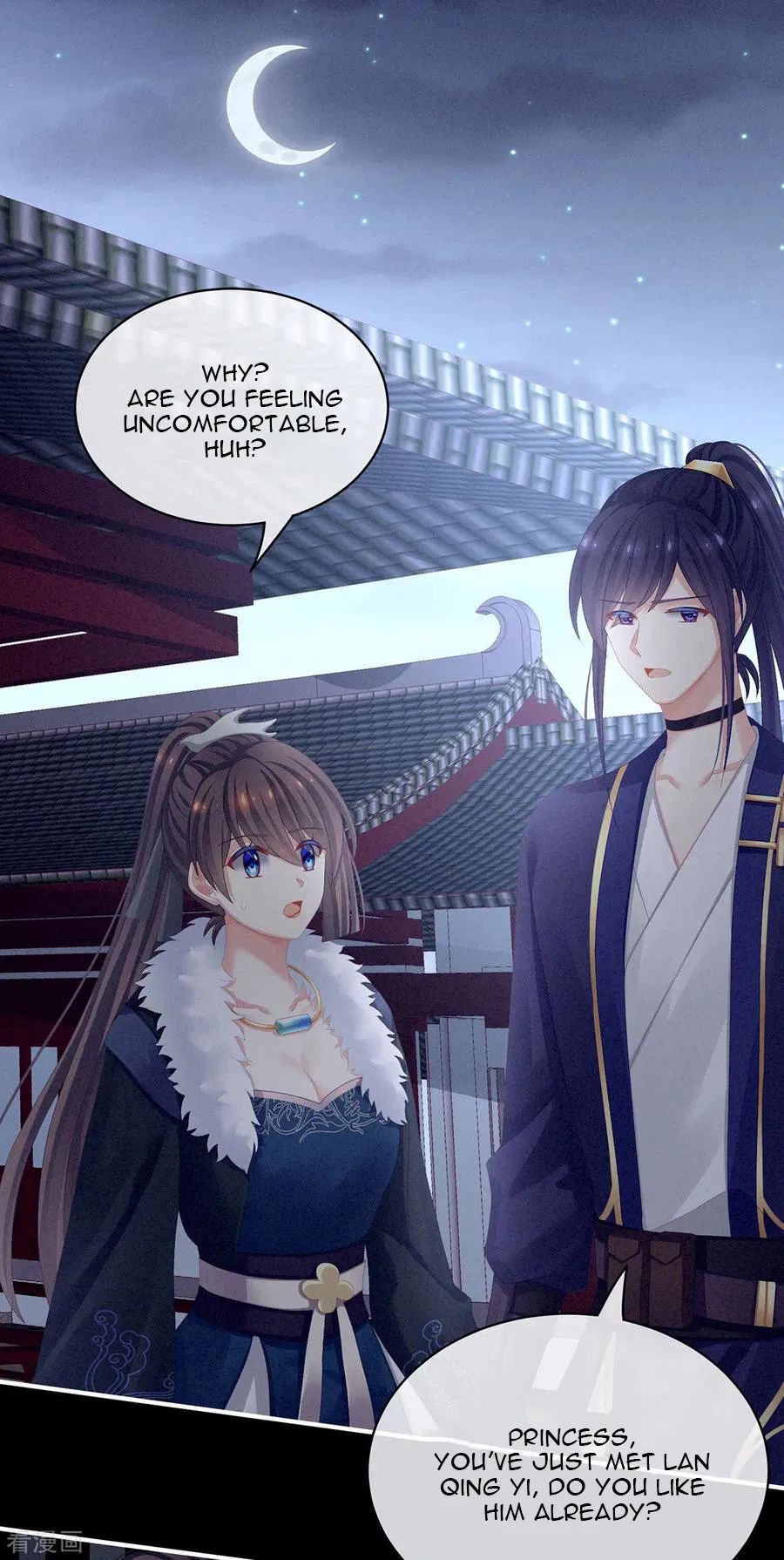 Empress’s Harem chapter 85 page 11