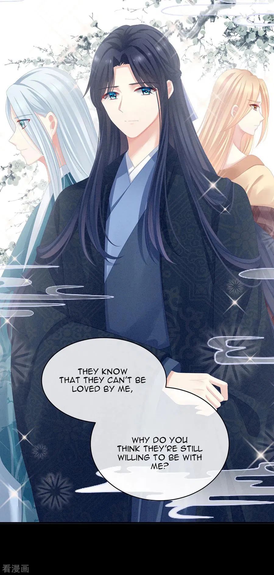 Empress’s Harem chapter 85 page 16