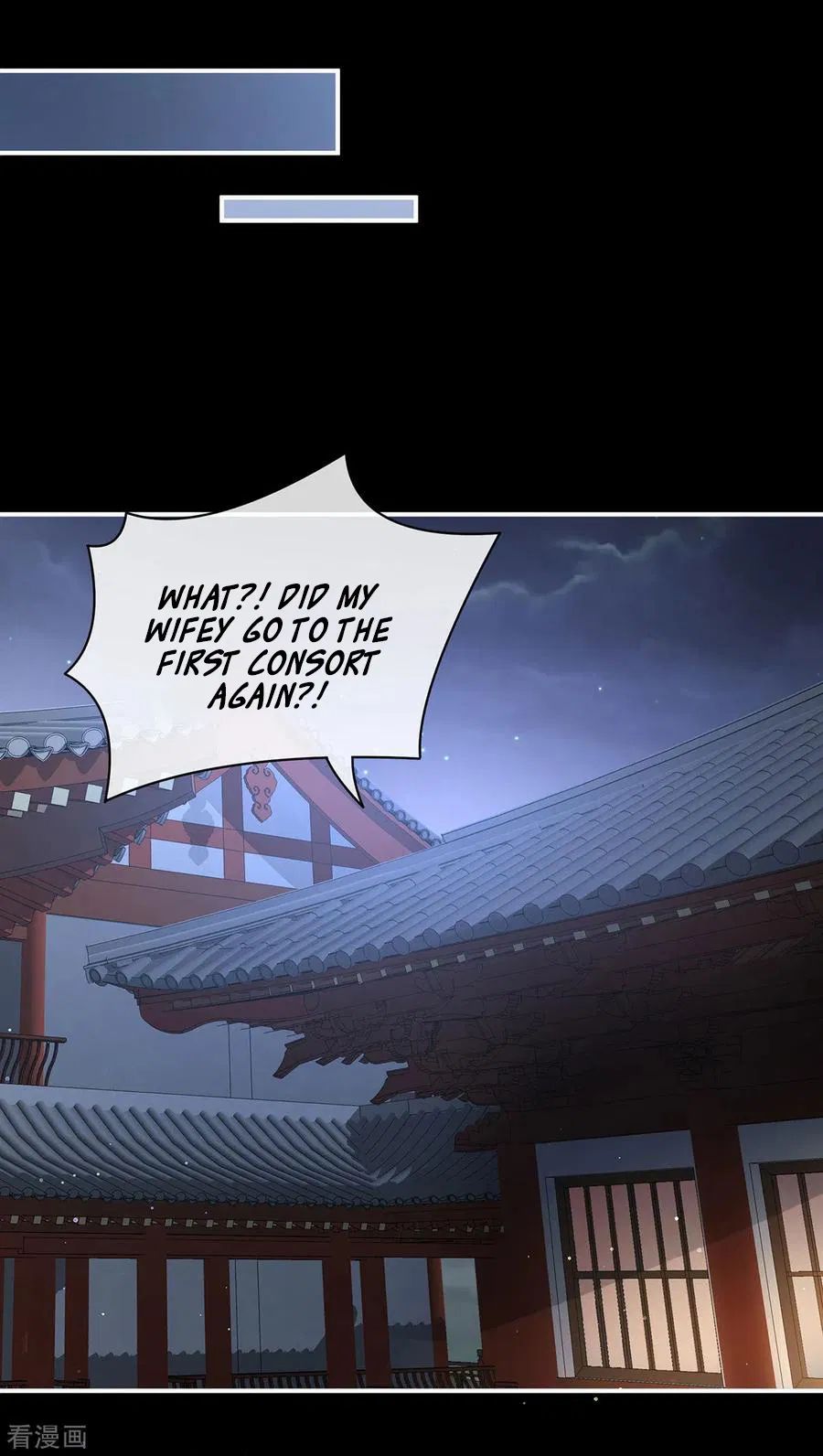 Empress’s Harem chapter 85 page 32