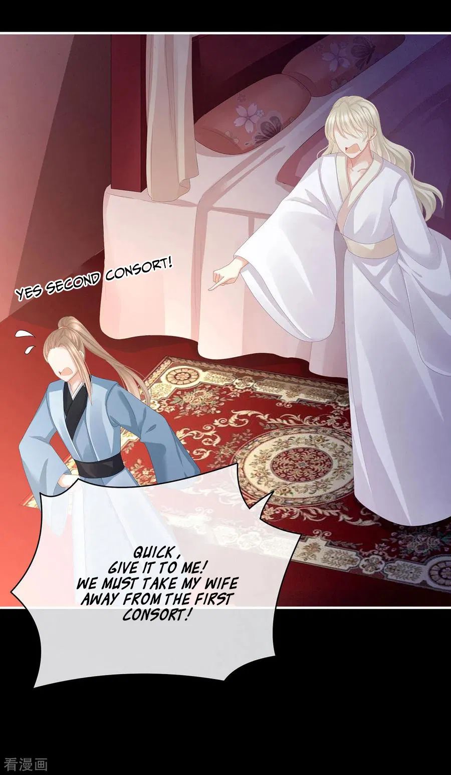 Empress’s Harem chapter 85 page 34
