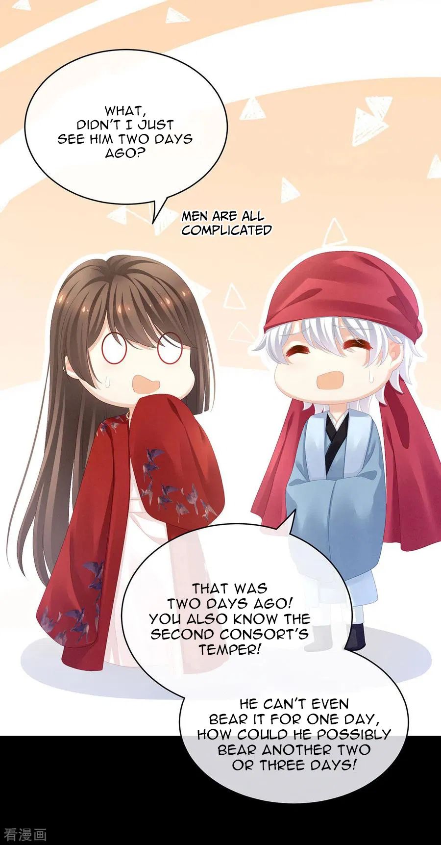 Empress’s Harem chapter 85 page 39