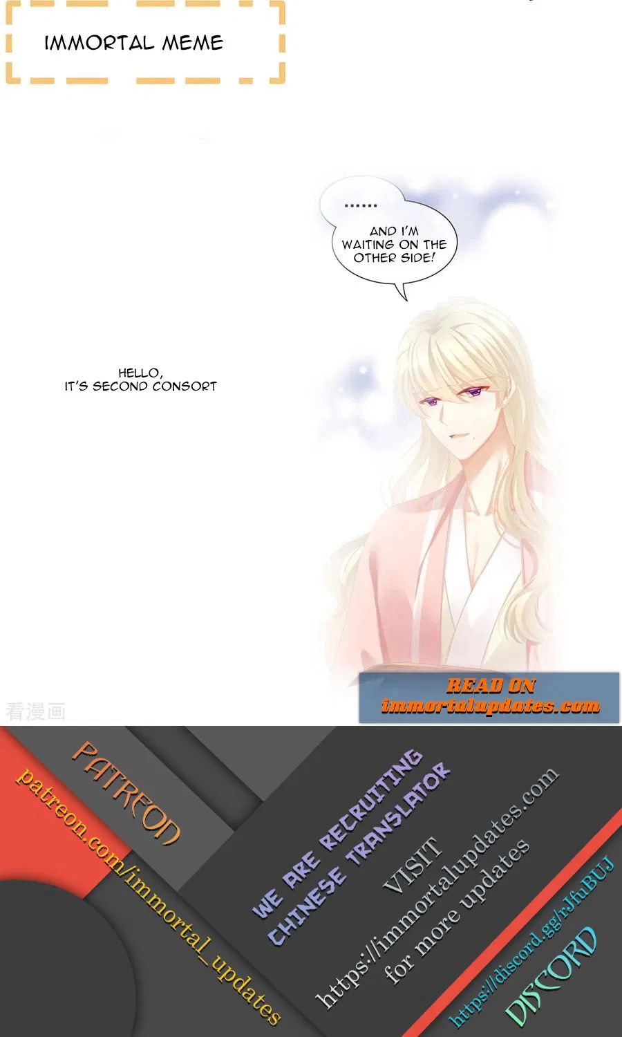 Empress’s Harem chapter 85 page 44