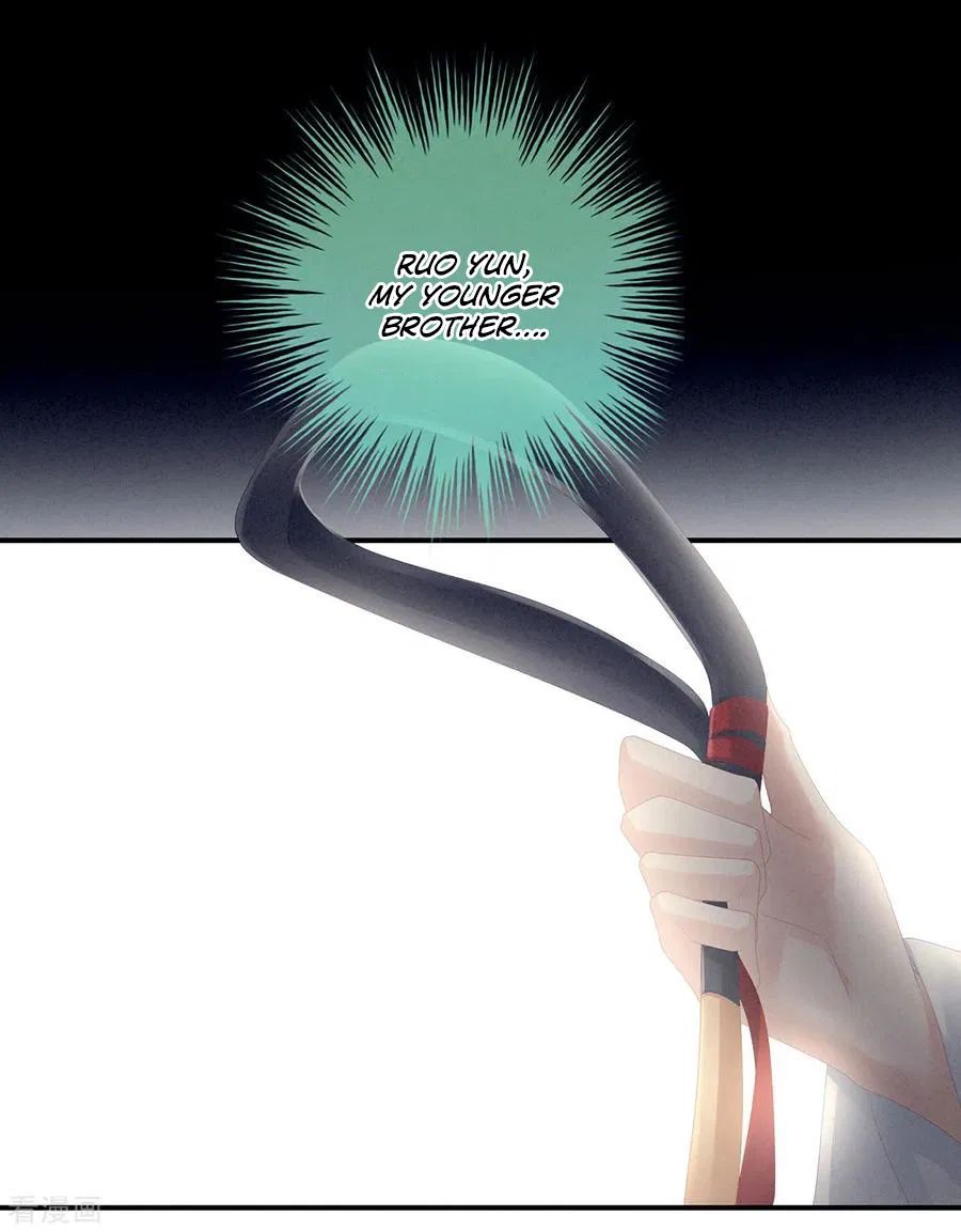 Empress’s Harem chapter 85 page 5