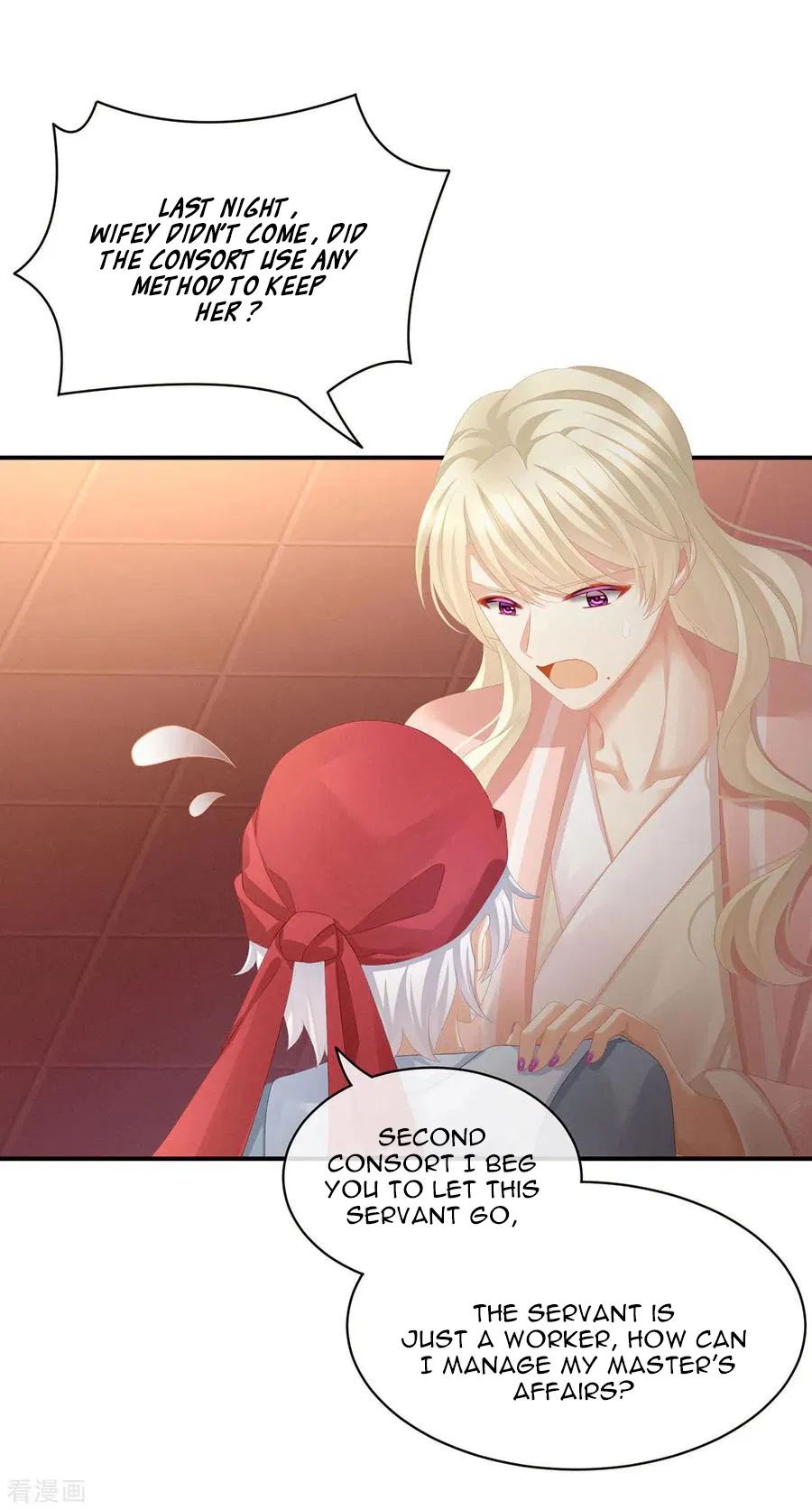 Empress’s Harem chapter 86 page 18