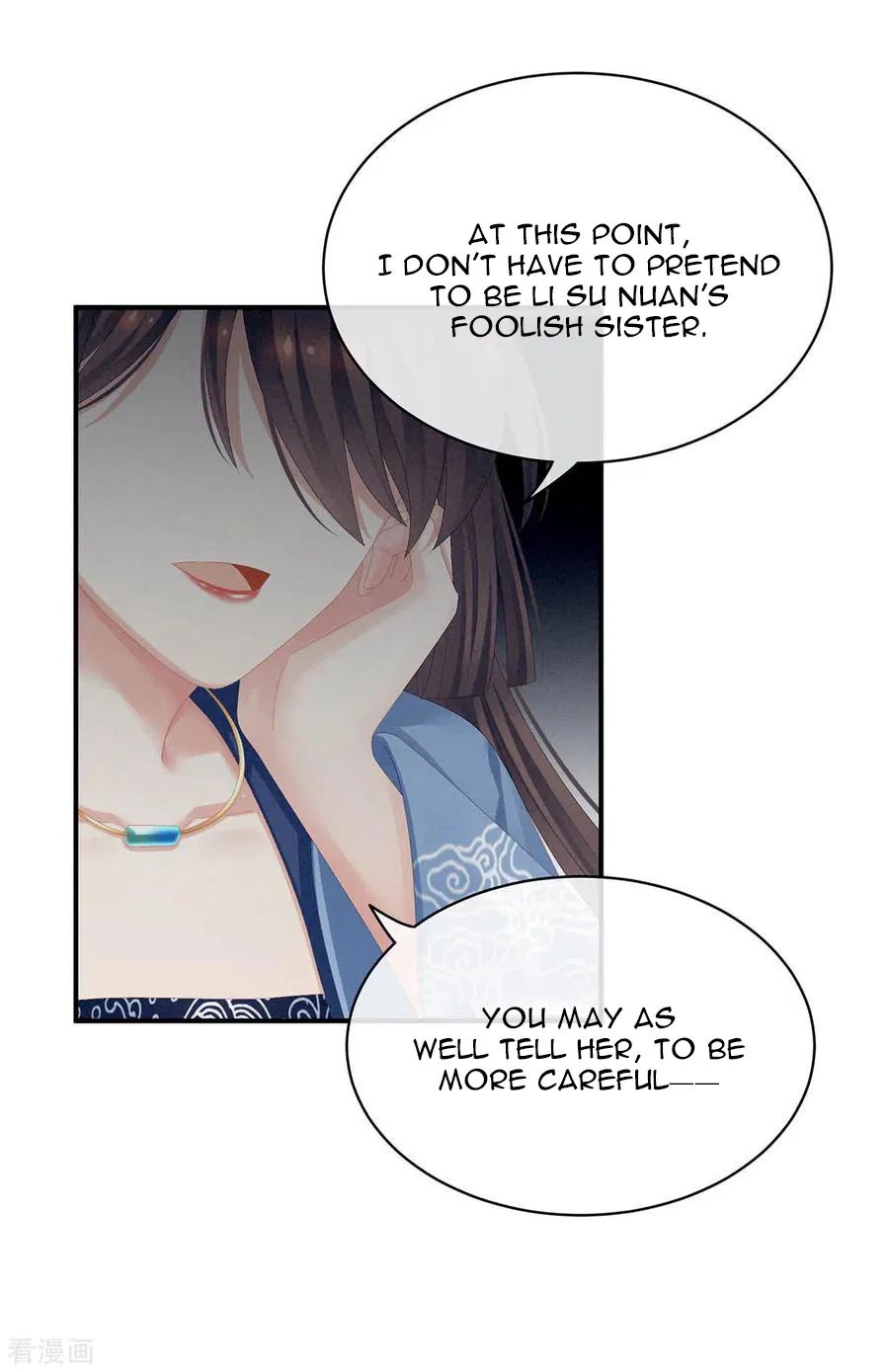 Empress’s Harem chapter 88 page 14