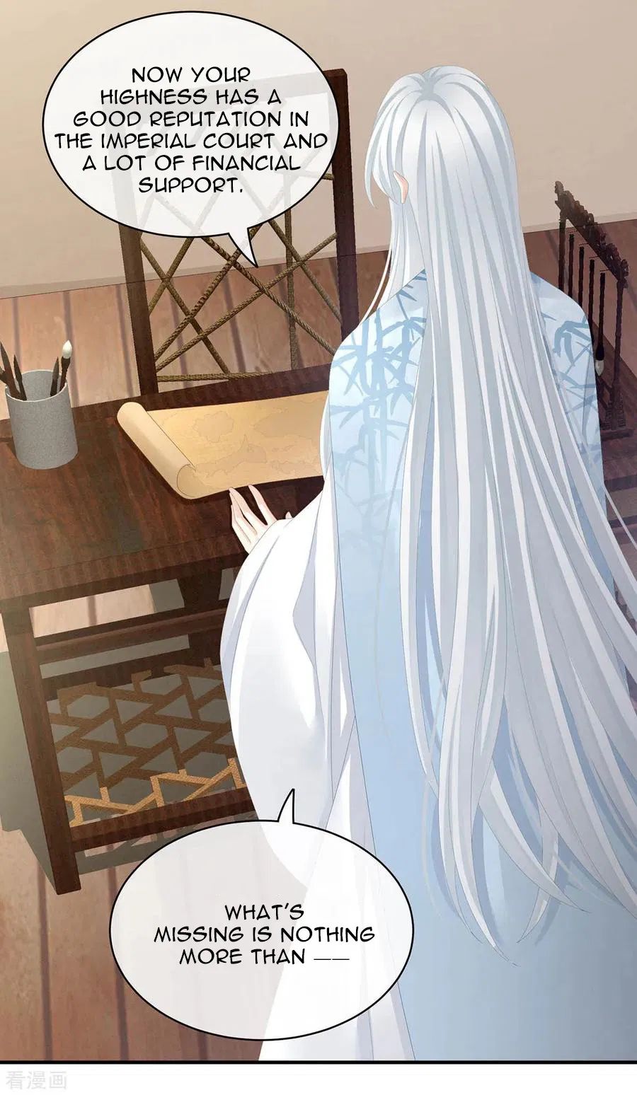 Empress’s Harem chapter 88 page 17