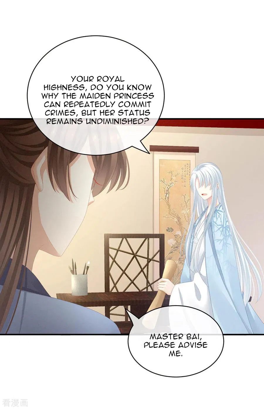 Empress’s Harem chapter 88 page 18