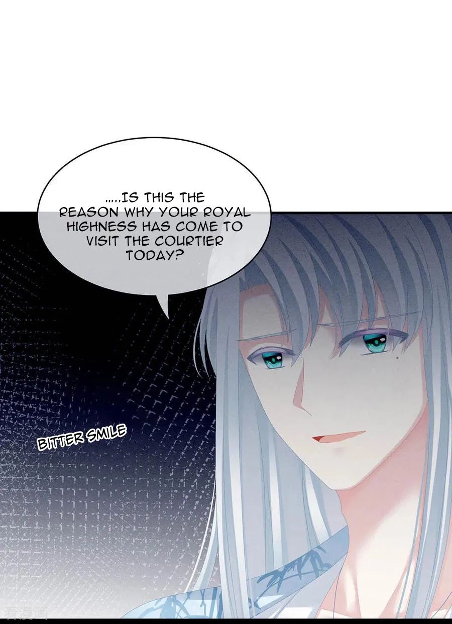 Empress’s Harem chapter 88 page 32