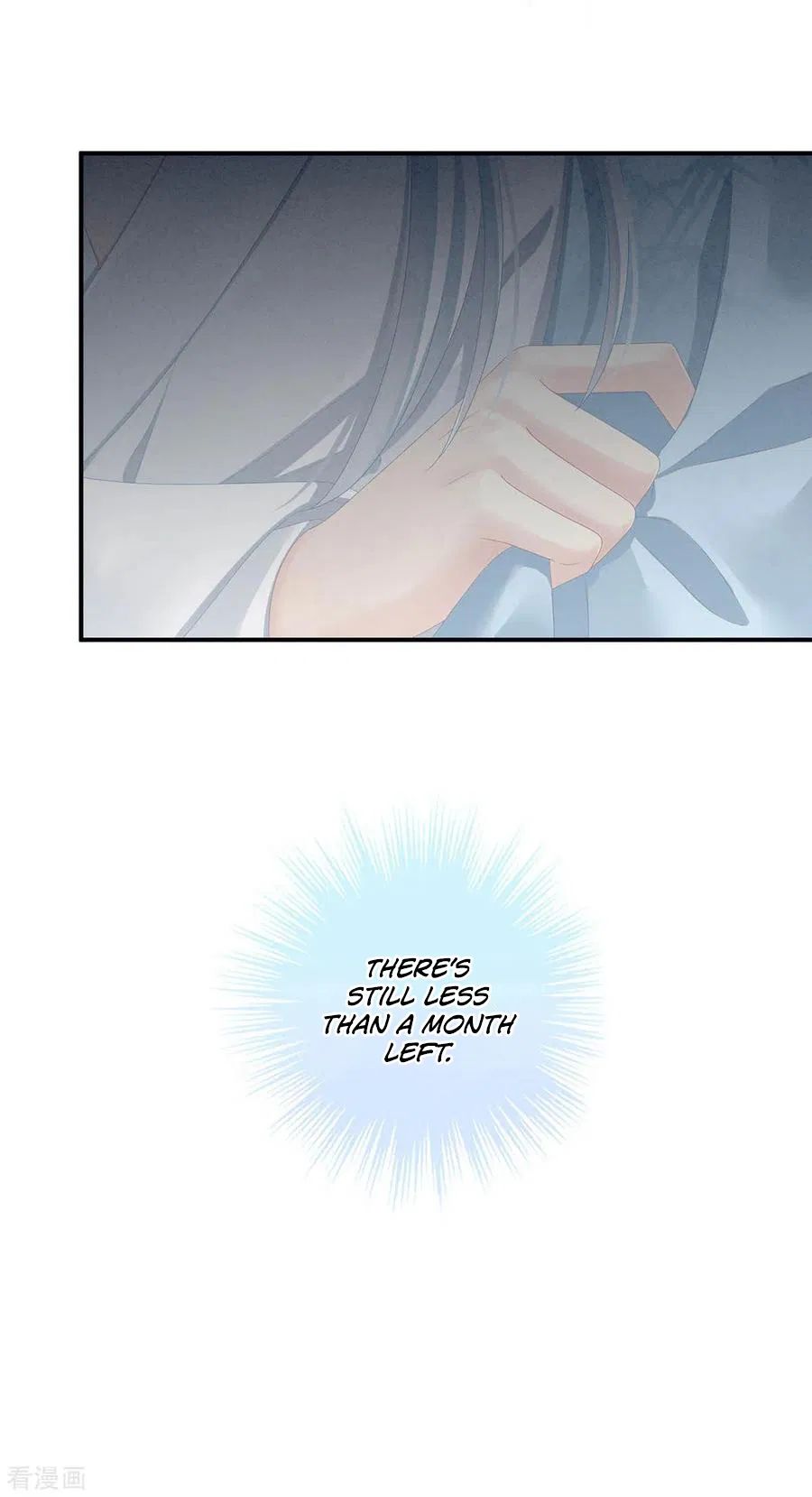 Empress’s Harem chapter 88 page 41