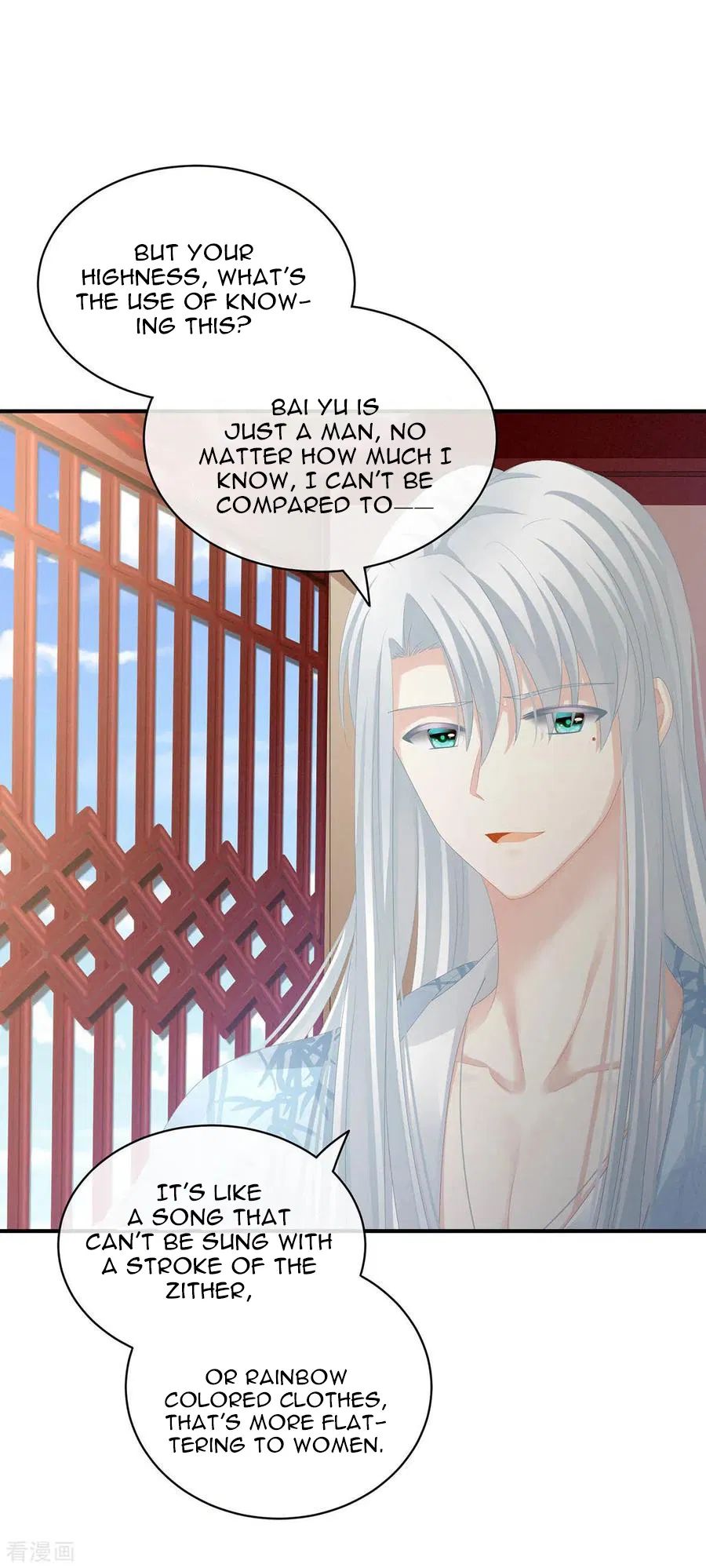 Empress’s Harem chapter 88 page 5
