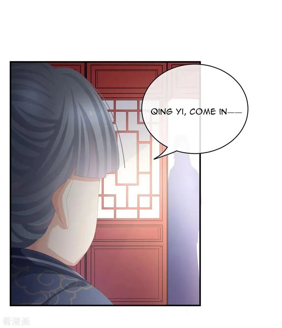 Empress’s Harem chapter 89 page 11
