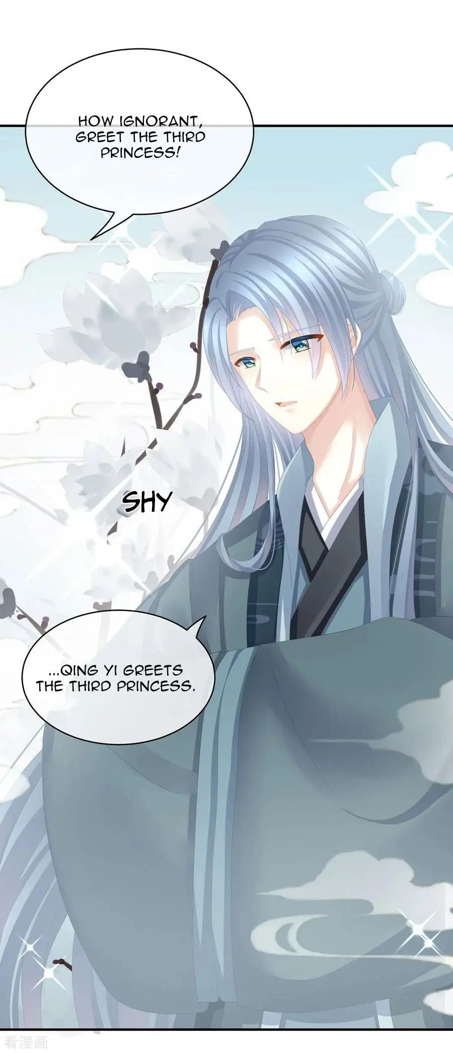 Empress’s Harem chapter 89 page 13