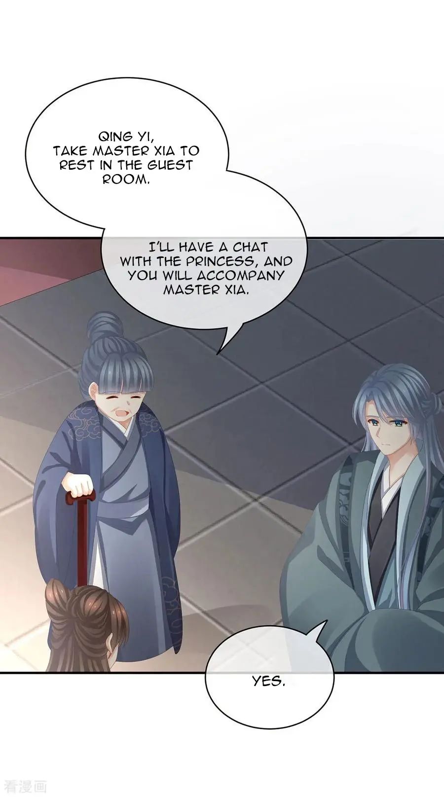 Empress’s Harem chapter 89 page 18