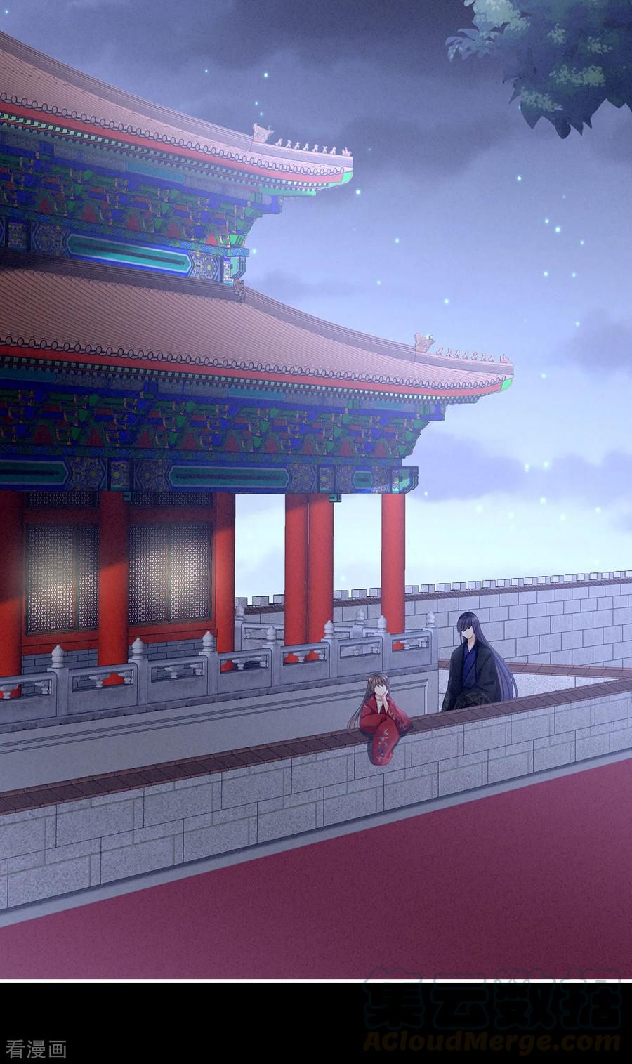 Empress’s Harem chapter 91 page 22