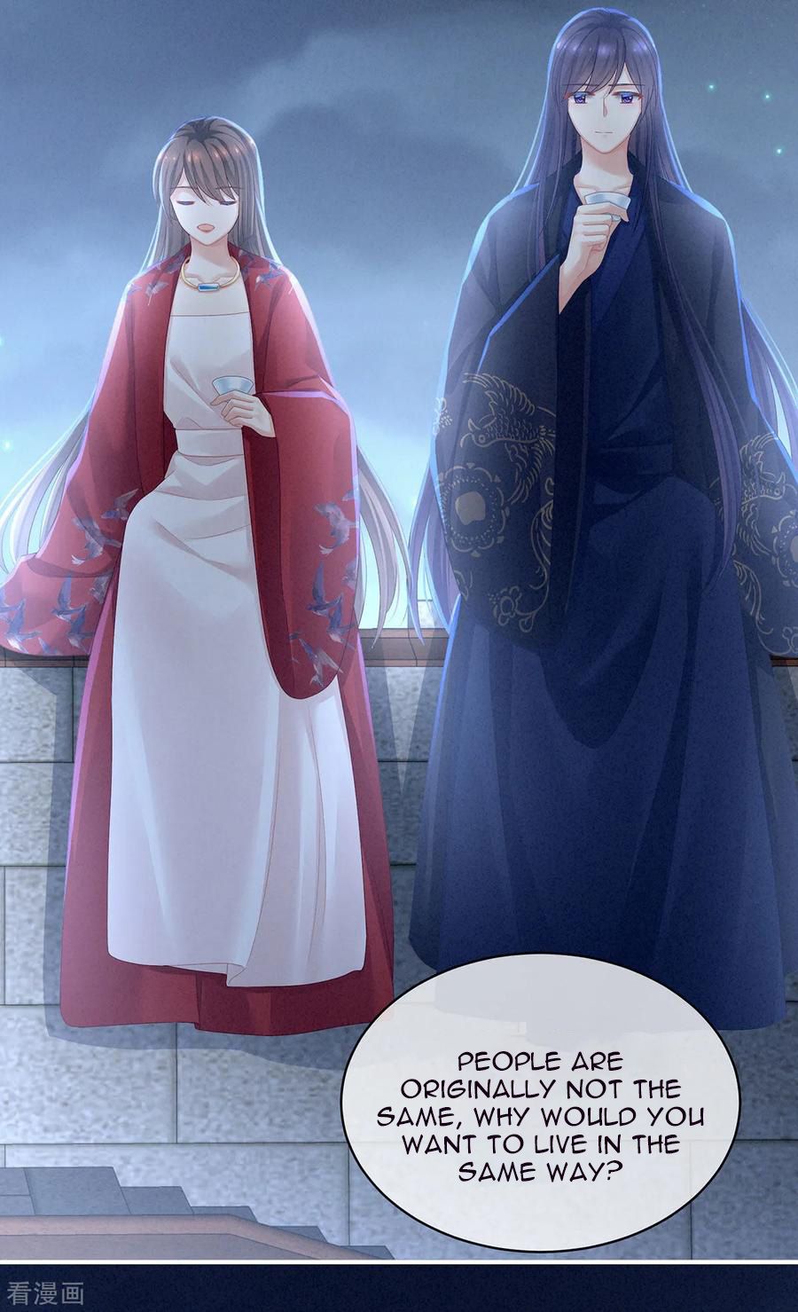 Empress’s Harem chapter 91 page 41
