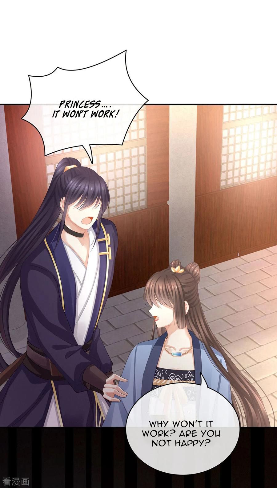Empress’s Harem chapter 91 page 5