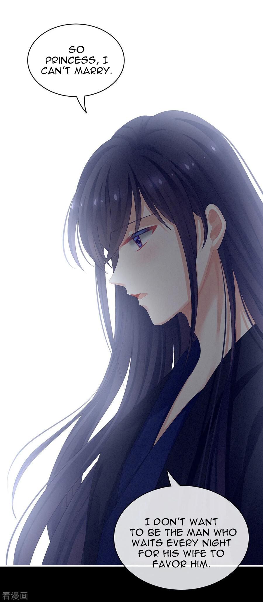 Empress’s Harem chapter 92 page 11