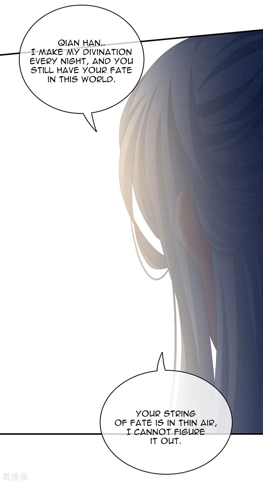 Empress’s Harem chapter 92 page 16
