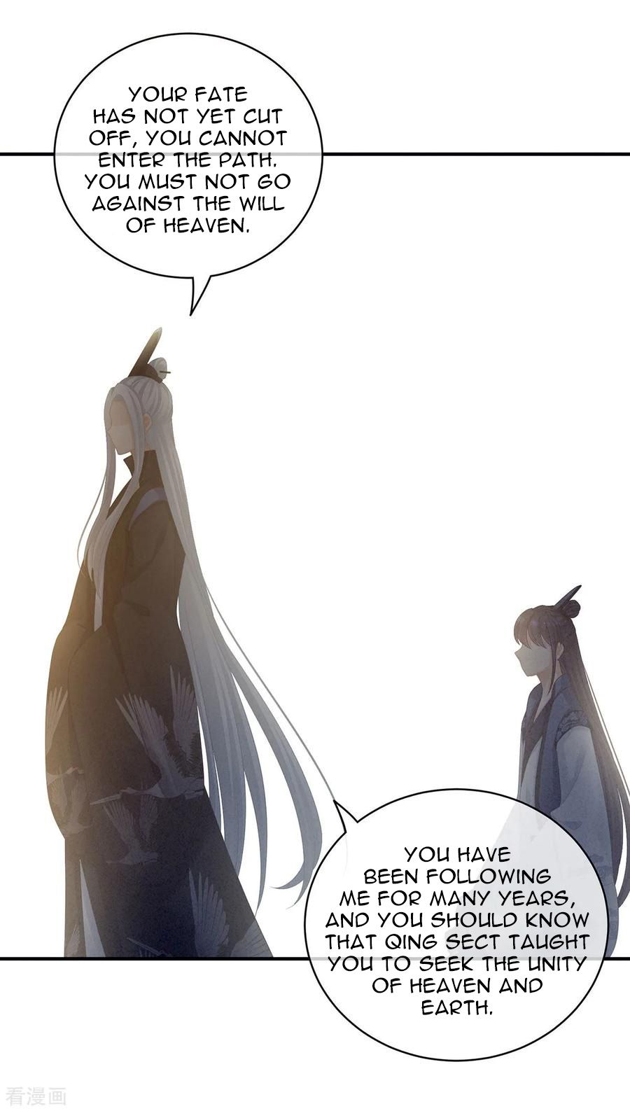 Empress’s Harem chapter 92 page 17